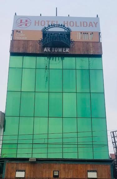 Hotel Holiday ลาฮอร์ ภายนอก รูปภาพ